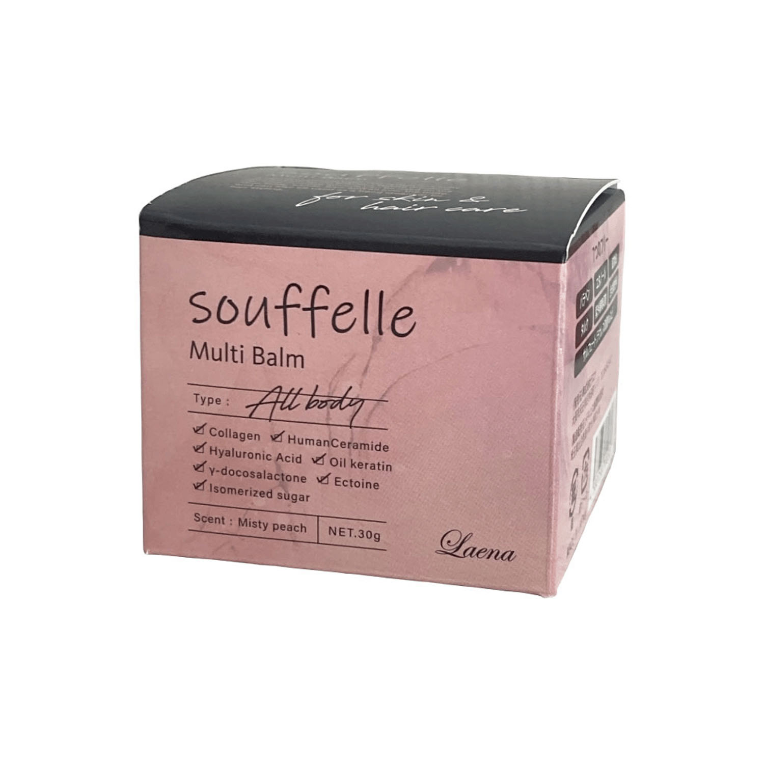 ラエナ スフェル マルチバーム - 画像4