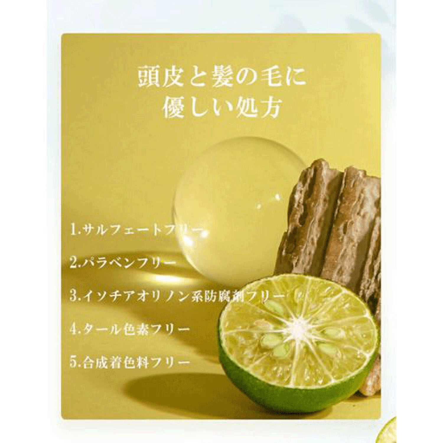 ONSENSOU モイスチャートリートメント KABOSU - 画像3