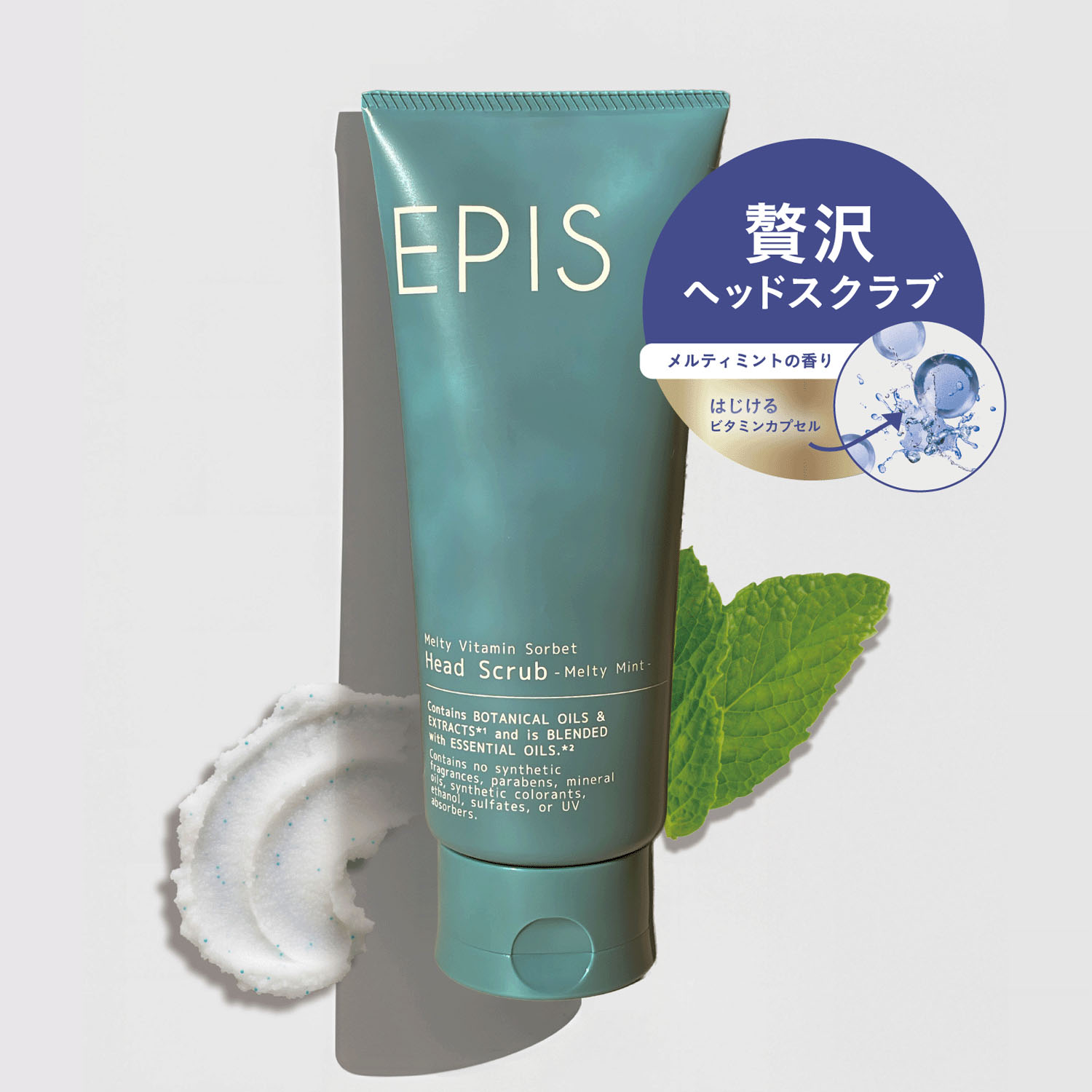 EPIS ビタミンソルベ ヘッドスクラブ - 画像12