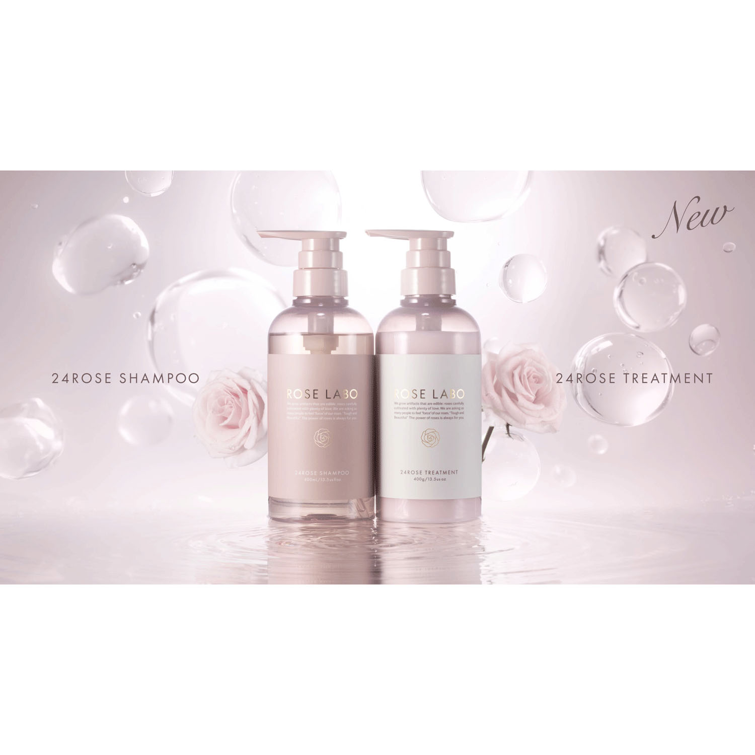 24ROSE ローズシャンプー - 画像1