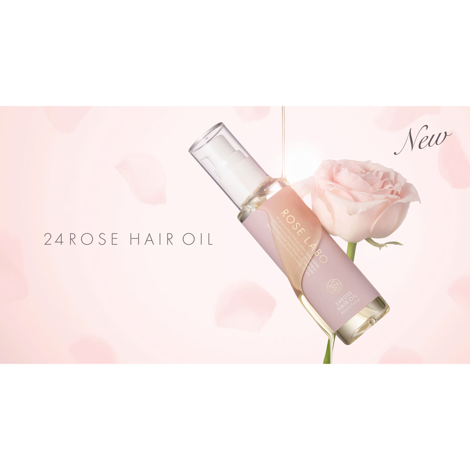 24ROSE ローズヘアオイル - 画像1