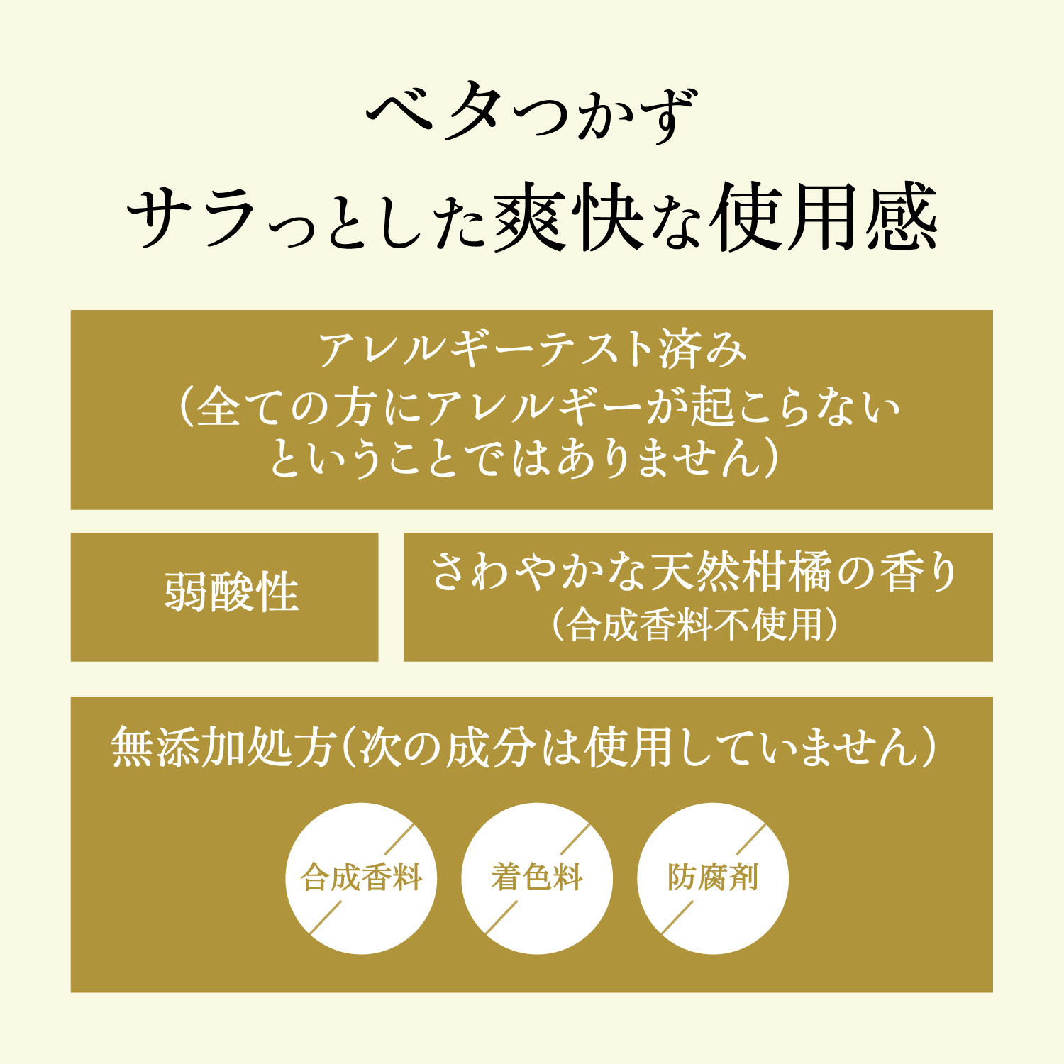 薬用柑橘EX育毛エッセンス - 画像9