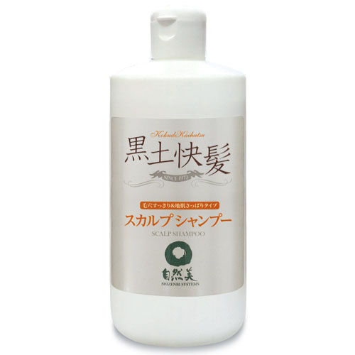 黒土快髪 スカルプシャンプー - 画像1