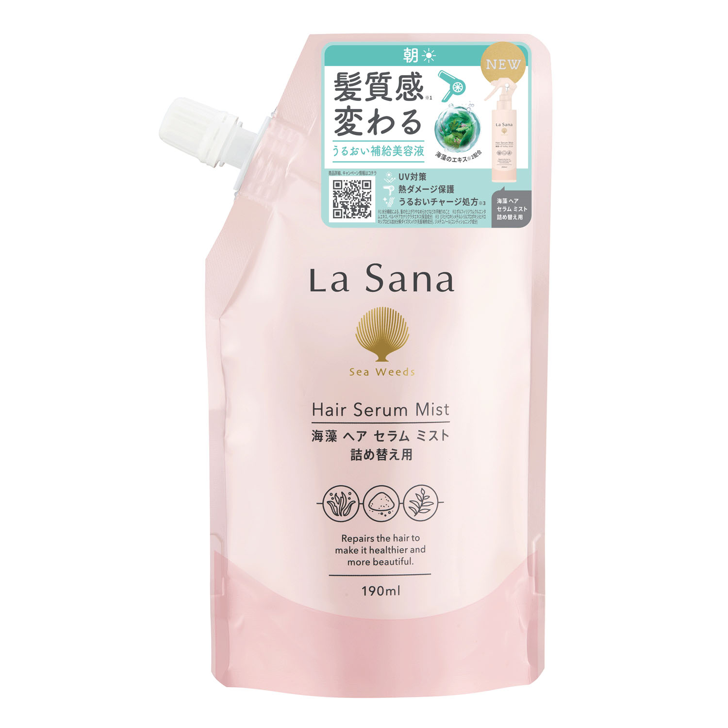 ラサーナ 海藻ヘアセラムミスト 詰め替え用 - 画像1