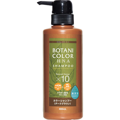 Mottoボタニカラーシャンプー  ダークブラウン ポンプ式 300mL - 画像1