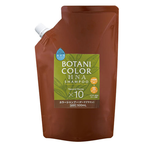 Mottoボタニカラーシャンプー  ダークブラウン 詰替用 500mL - 画像1