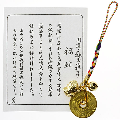 福蛙5円付根付け - 画像2