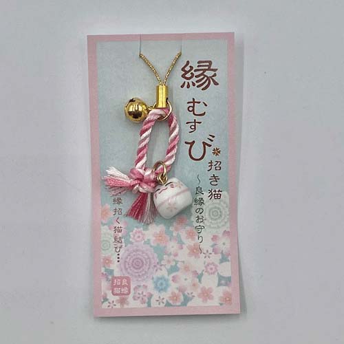 陶器縁結びねこ叶根付