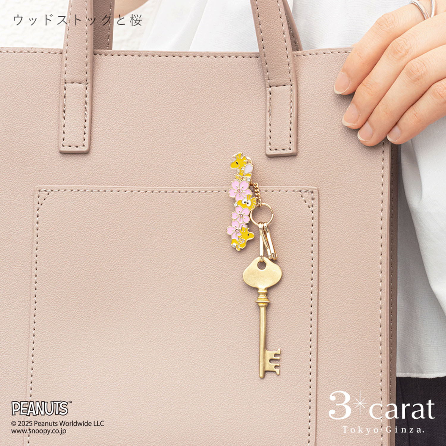 PEANUTS バックキークリップ mini - 画像11