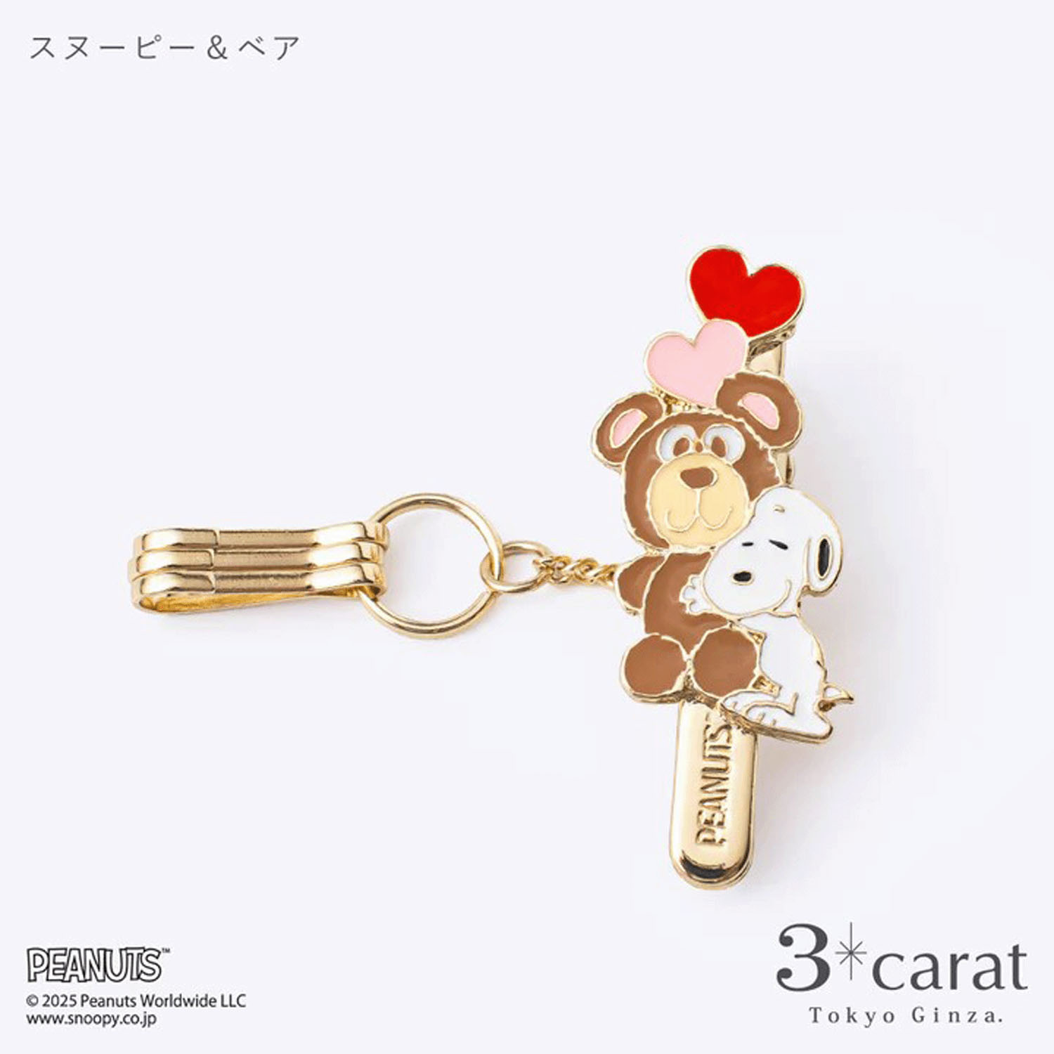 PEANUTS バックキークリップ mini - 画像12