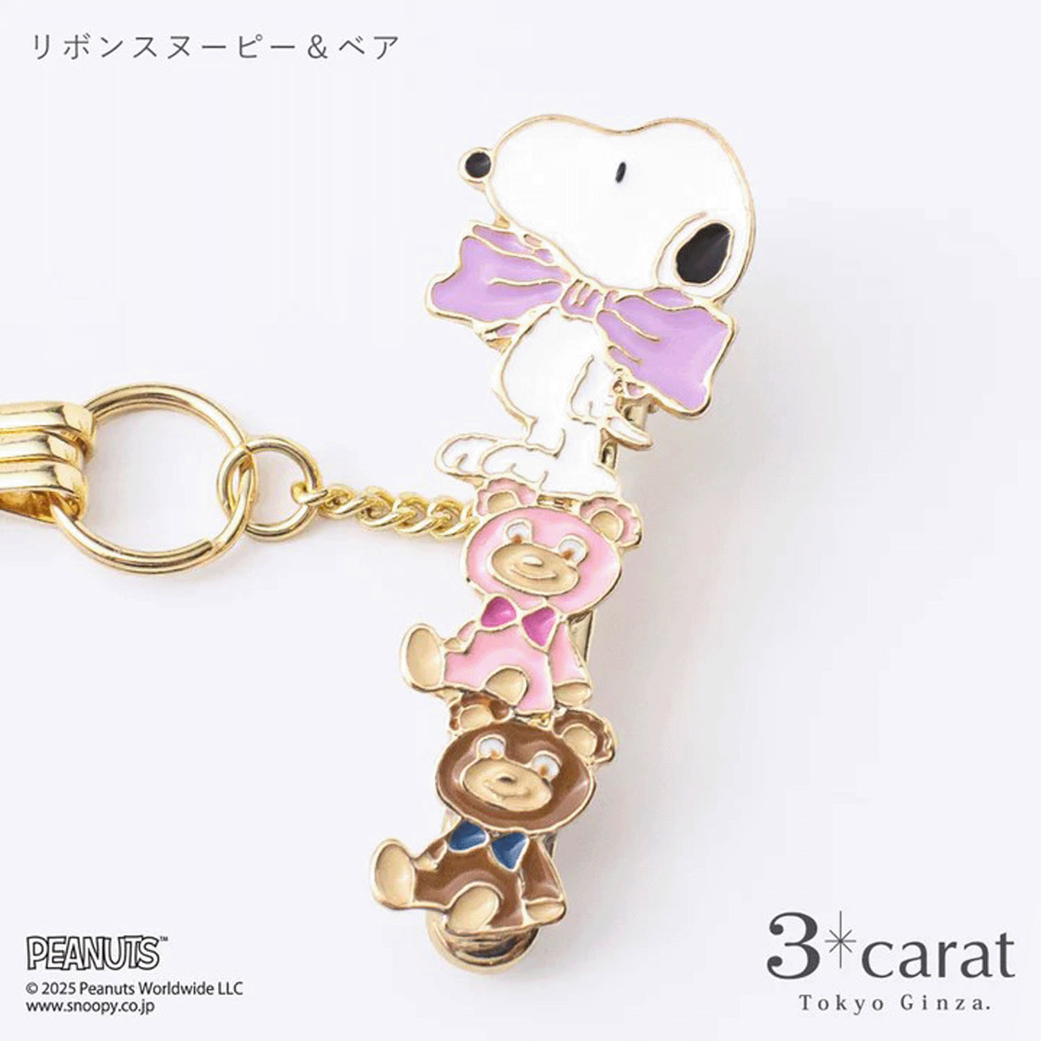 PEANUTS バックキークリップ mini - 画像16