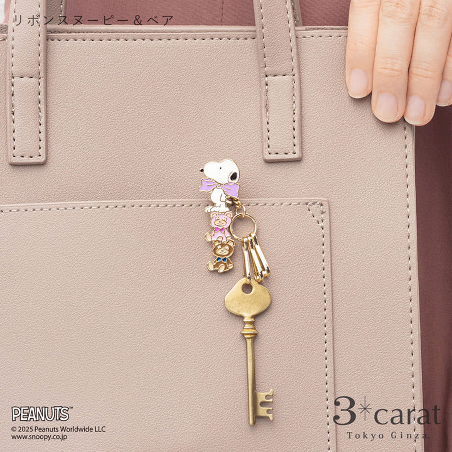 PEANUTS バックキークリップ mini - 画像17