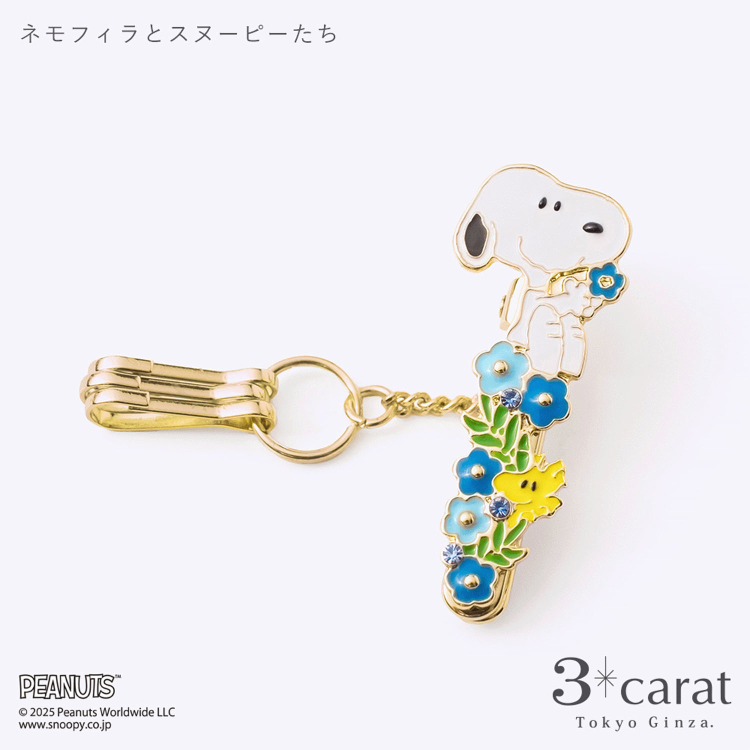 PEANUTS バックキークリップ mini - 画像18