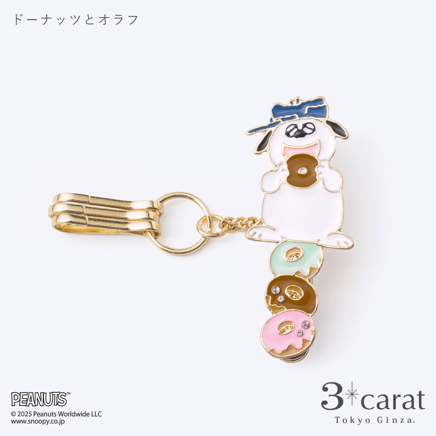 PEANUTS バックキークリップ mini - 画像21