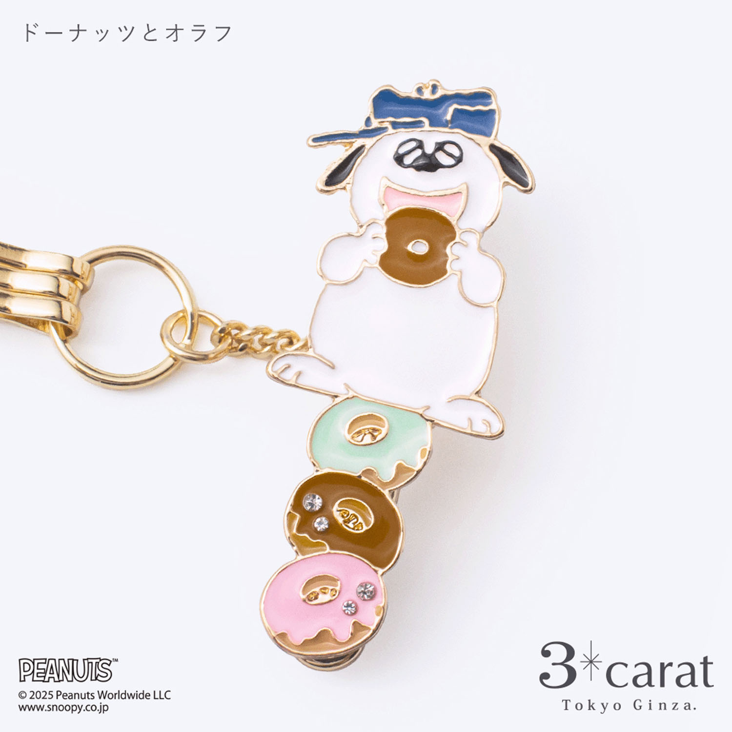 PEANUTS バックキークリップ mini - 画像22