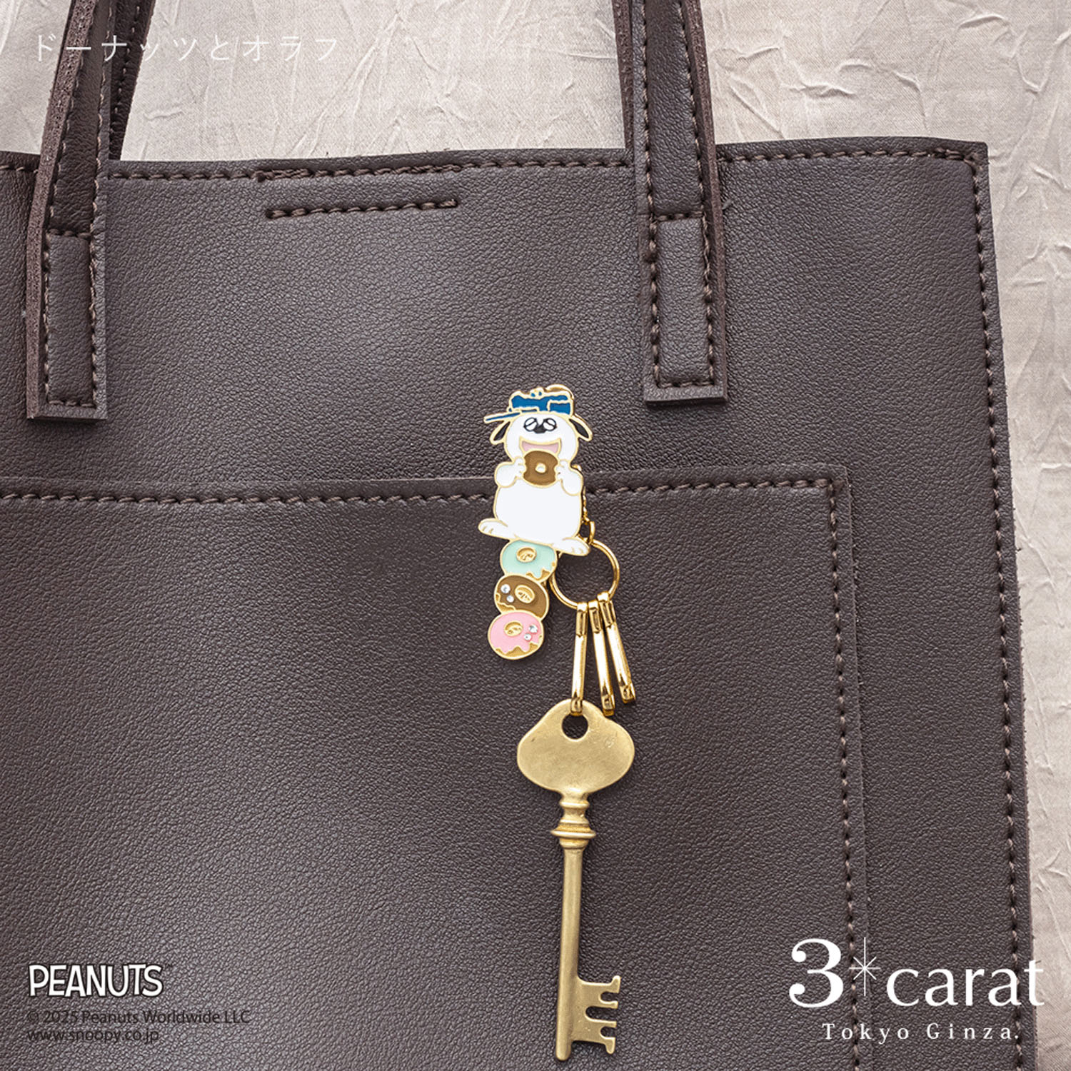 PEANUTS バックキークリップ mini - 画像23