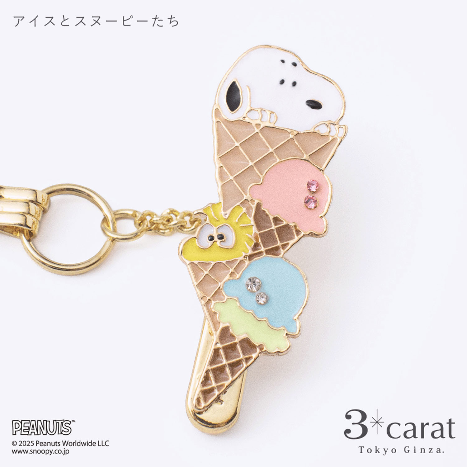 PEANUTS バックキークリップ mini - 画像25