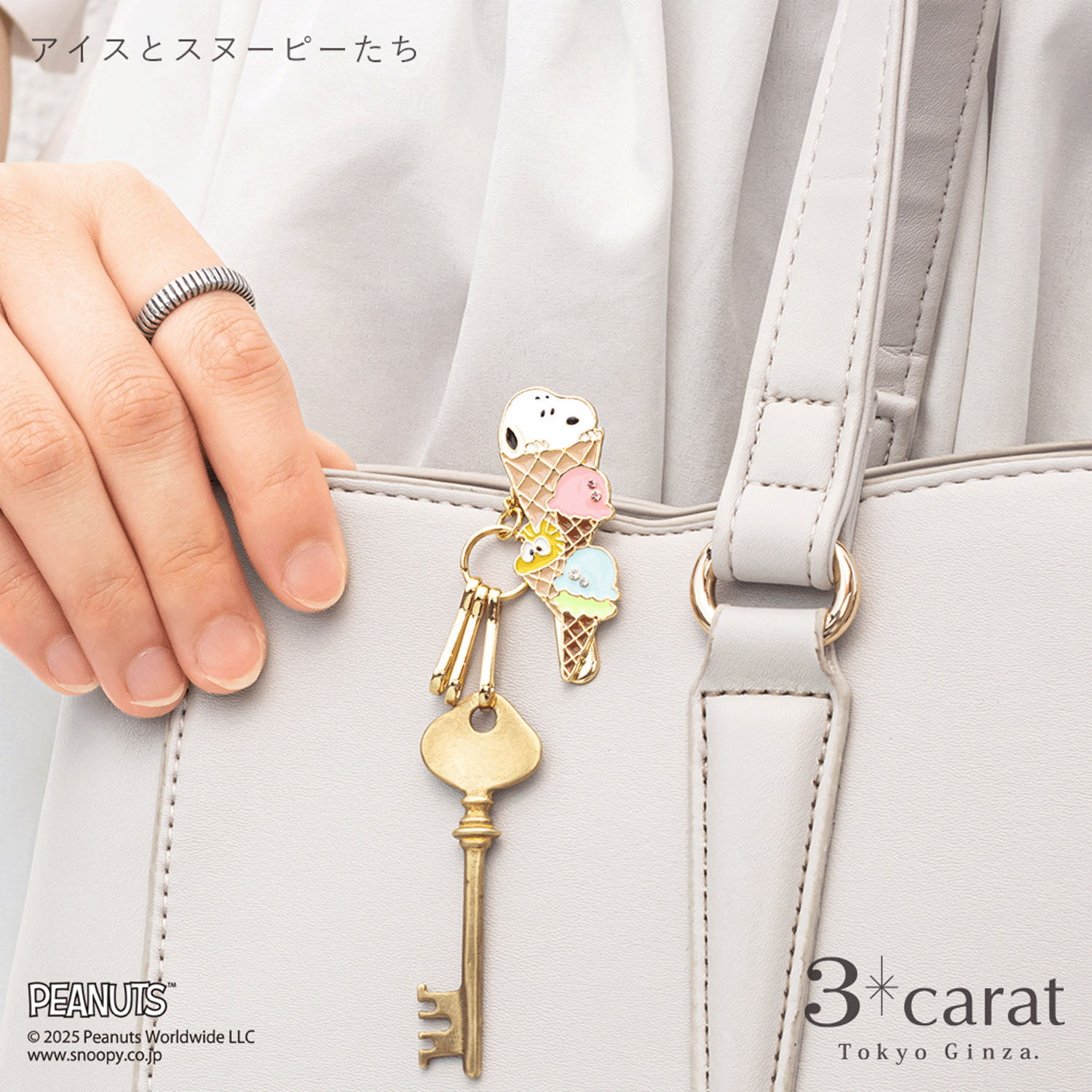 PEANUTS バックキークリップ mini - 画像26