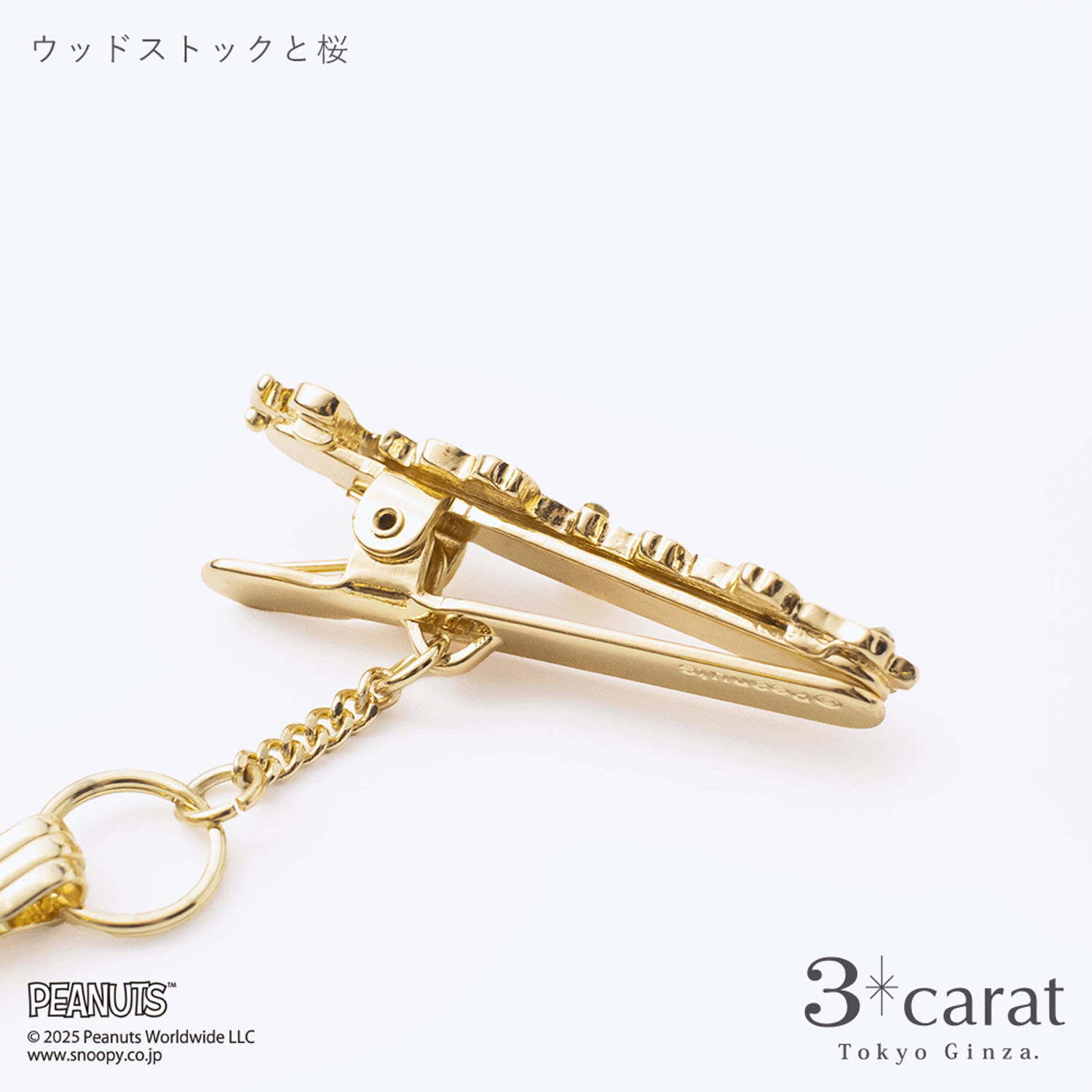 PEANUTS バックキークリップ mini - 画像10