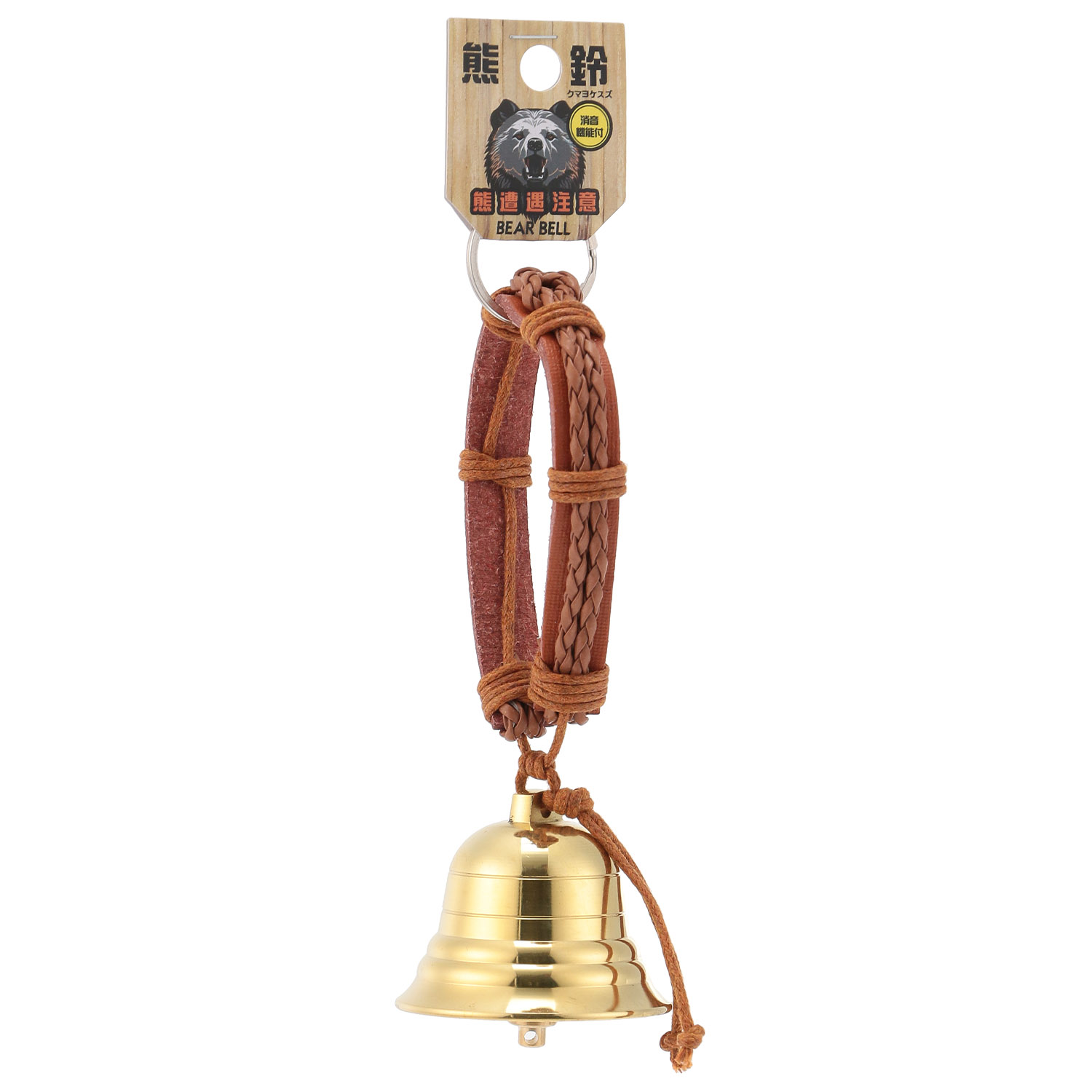 熊よけ鈴 革ベルトキ－ホルダー 大