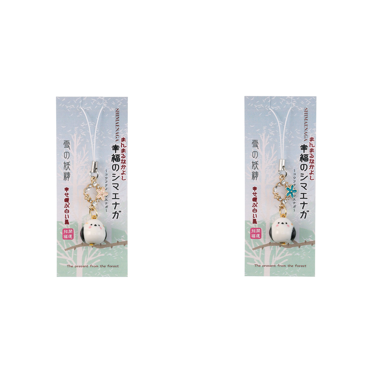 まんまる陶器シマエナガフラワーストラップ