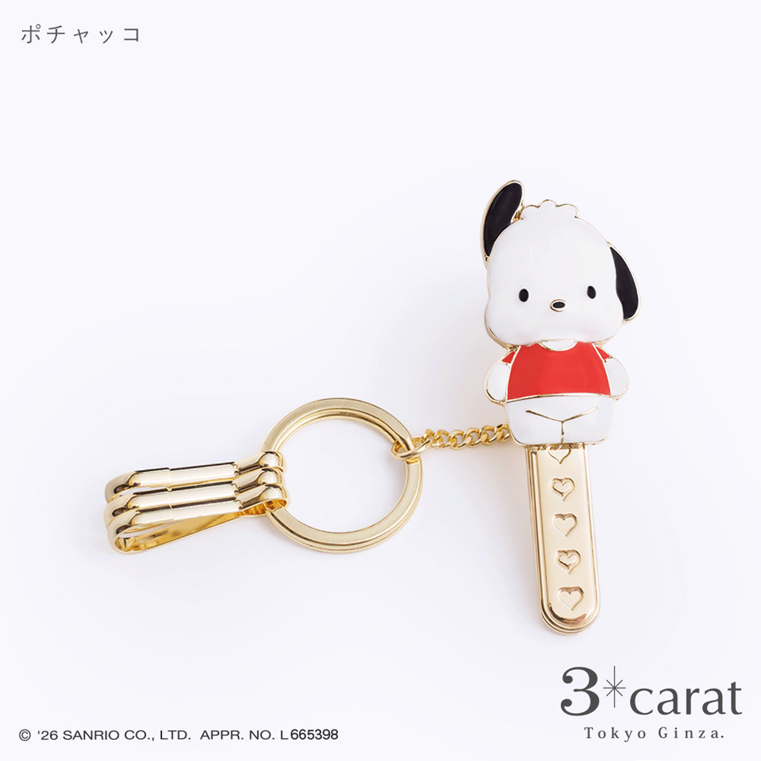 サンリオ バッグキークリップ - 画像16
