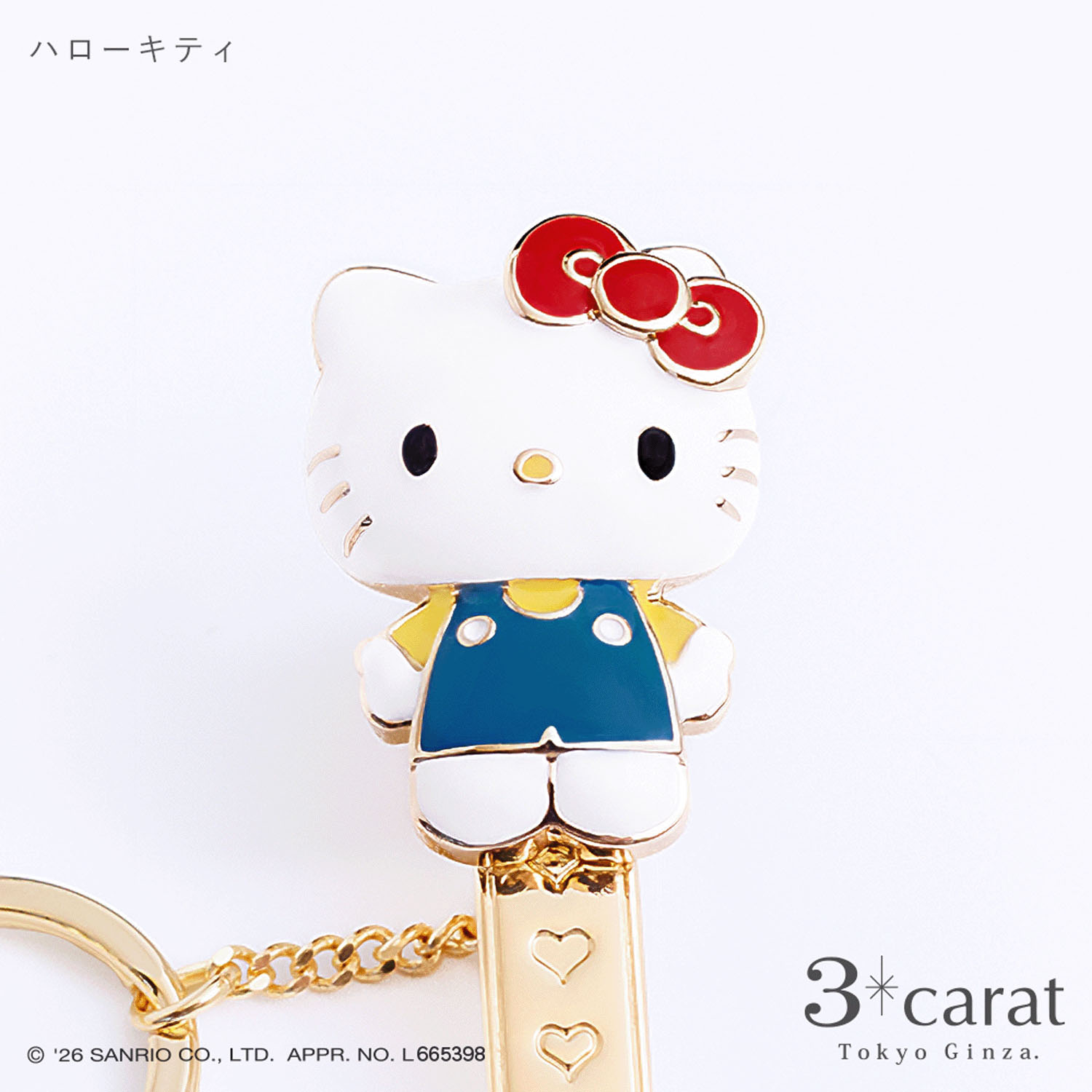 サンリオ バッグキークリップ - 画像5