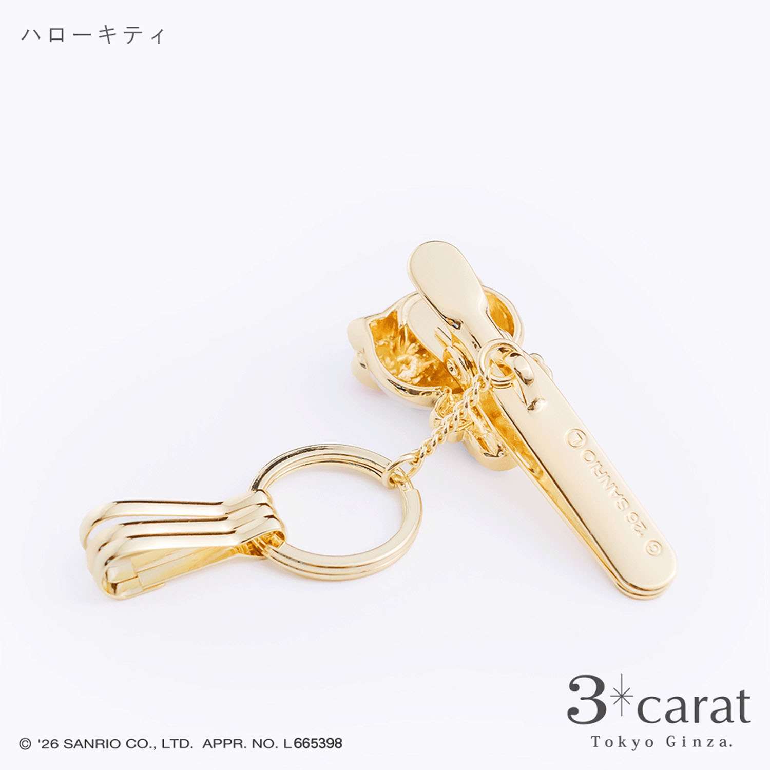 サンリオ バッグキークリップ - 画像8