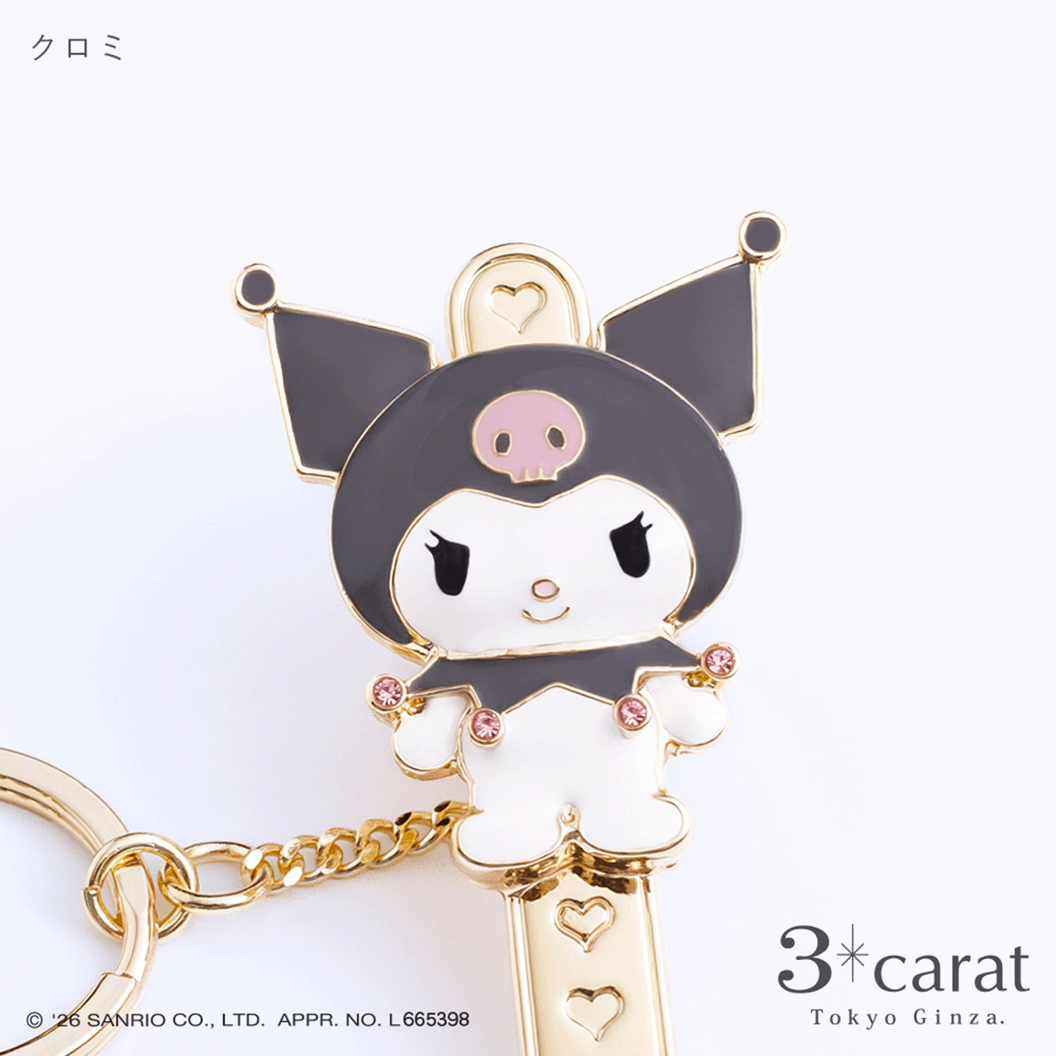 サンリオ バッグキークリップ - 画像10