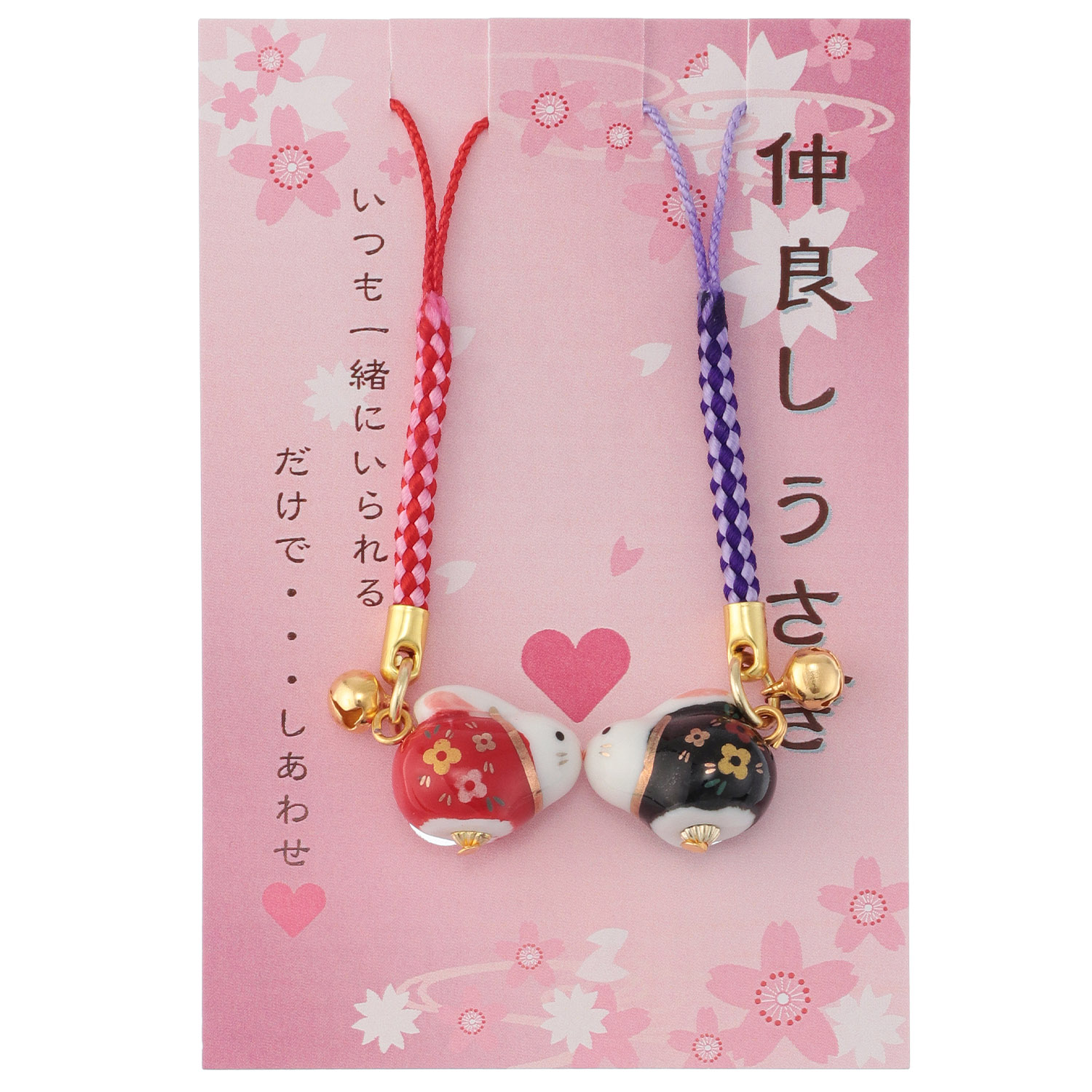 陶器 仲良しうさぎペア根付 - 画像1