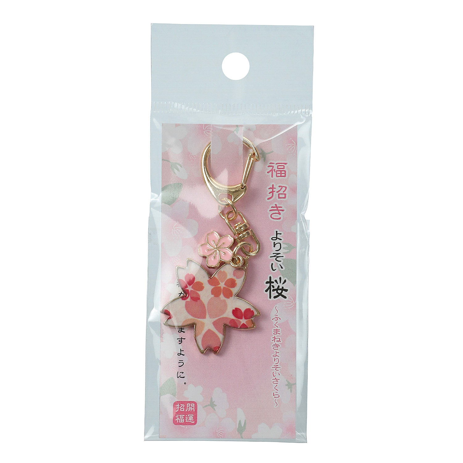 キャスト桜パーツ付きキーホルダー アソート - 画像4