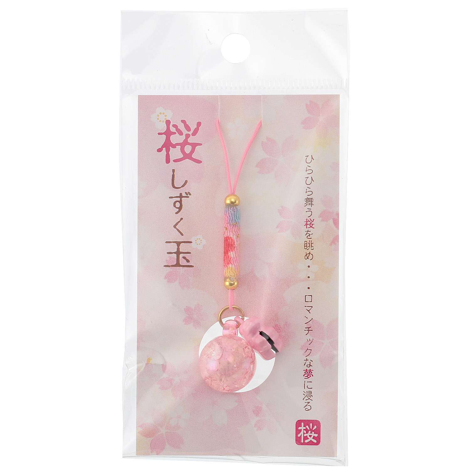 桜鈴しずく玉根付 - 画像1