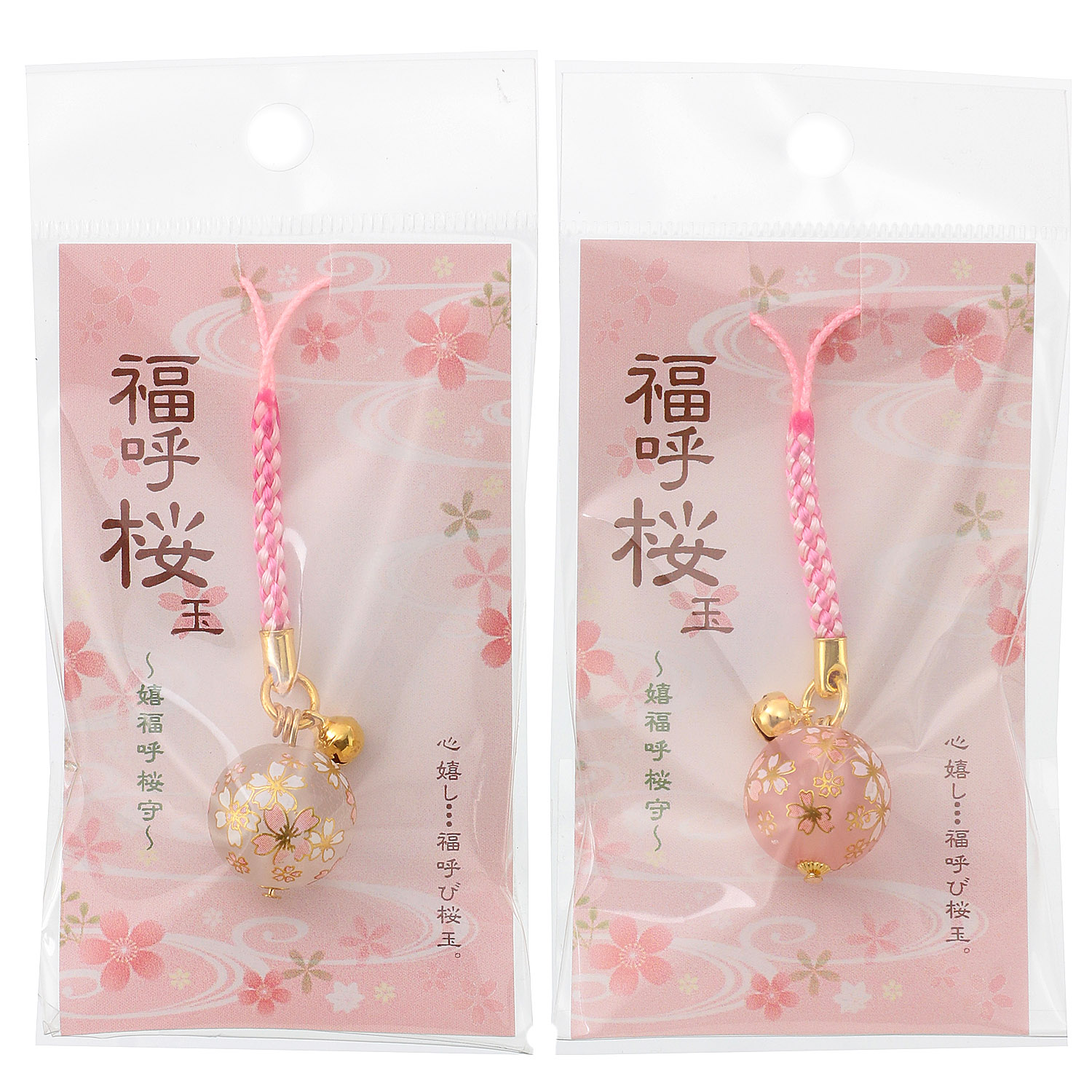 金襴桜玉根付 大