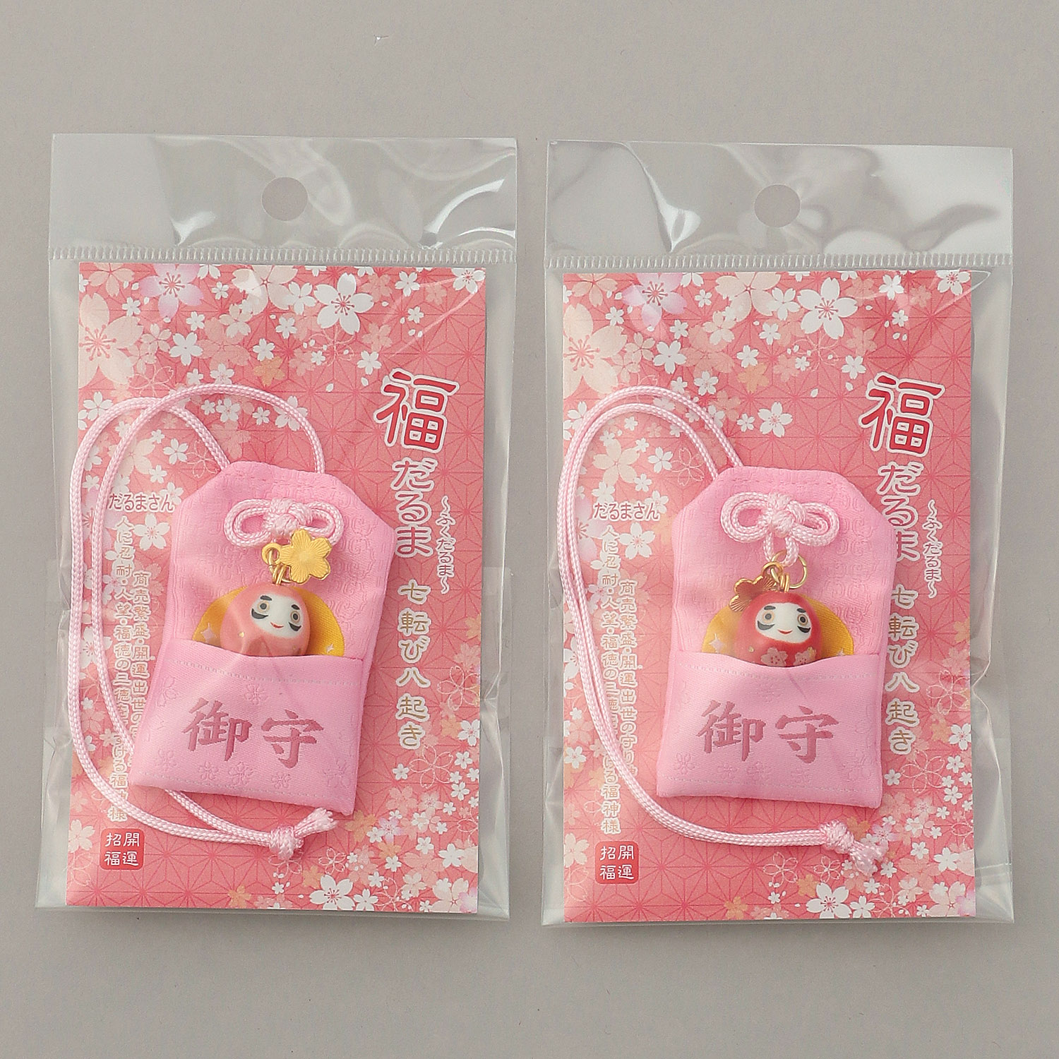 幸福御守り 福だるま - 画像1
