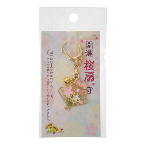 金色扇子桜キーホルダー - 画像3