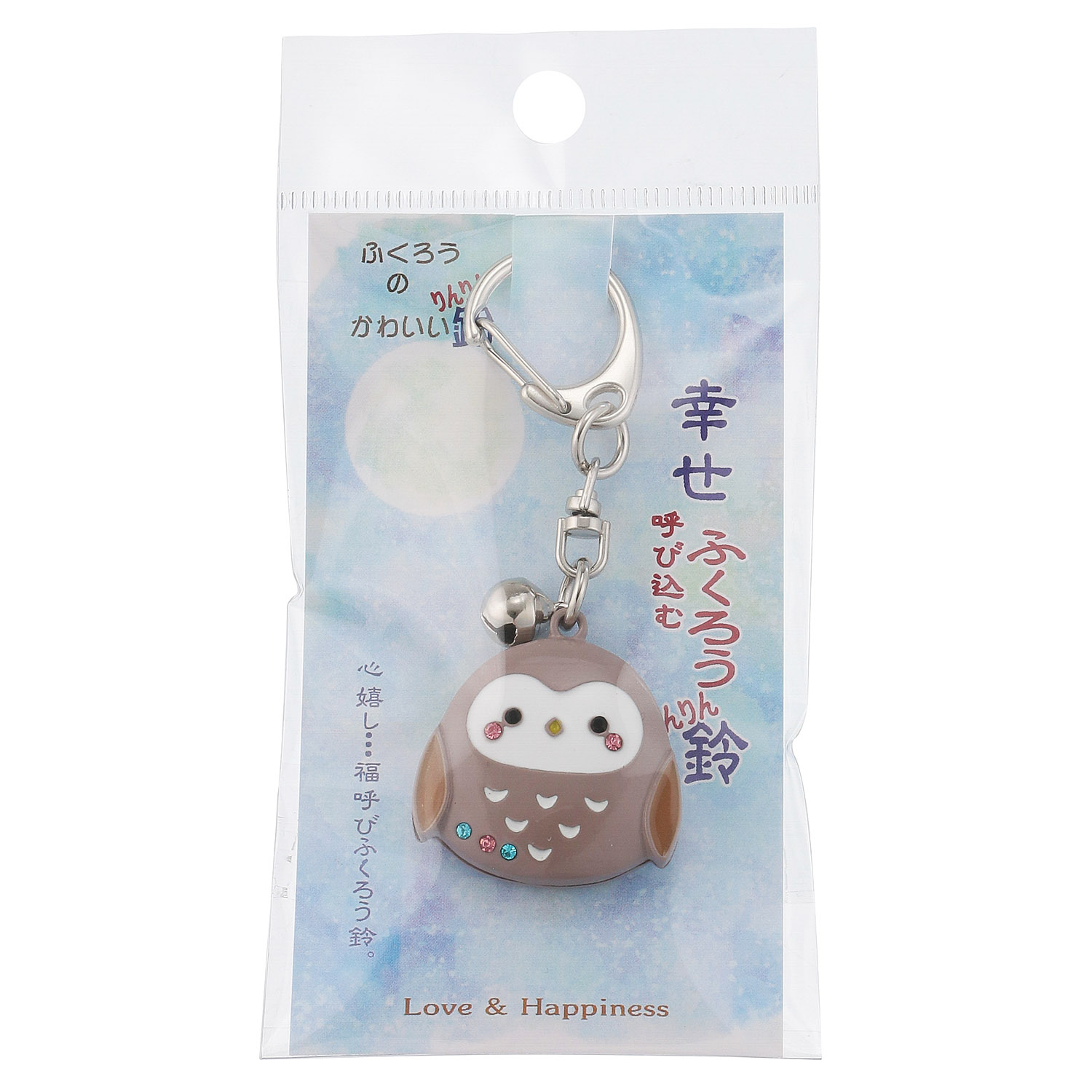 ふくろう立体鈴キーホルダー - 画像1