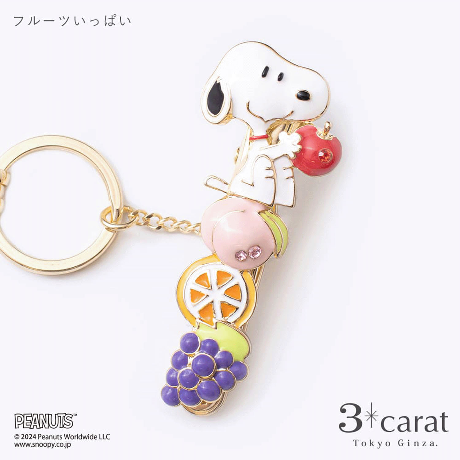 PEANUTS バッグキークリップ - 画像11