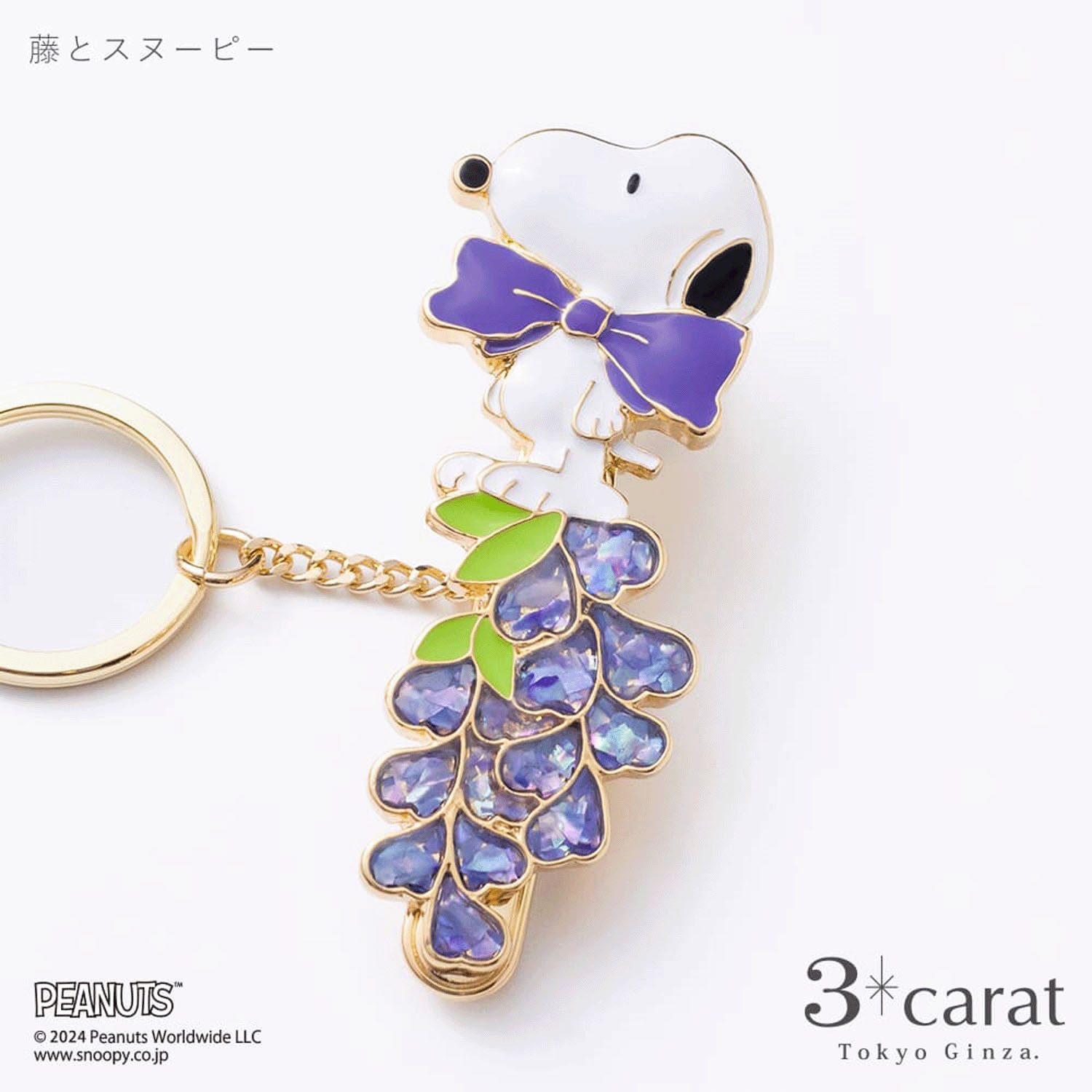 PEANUTS バッグキークリップ - 画像13