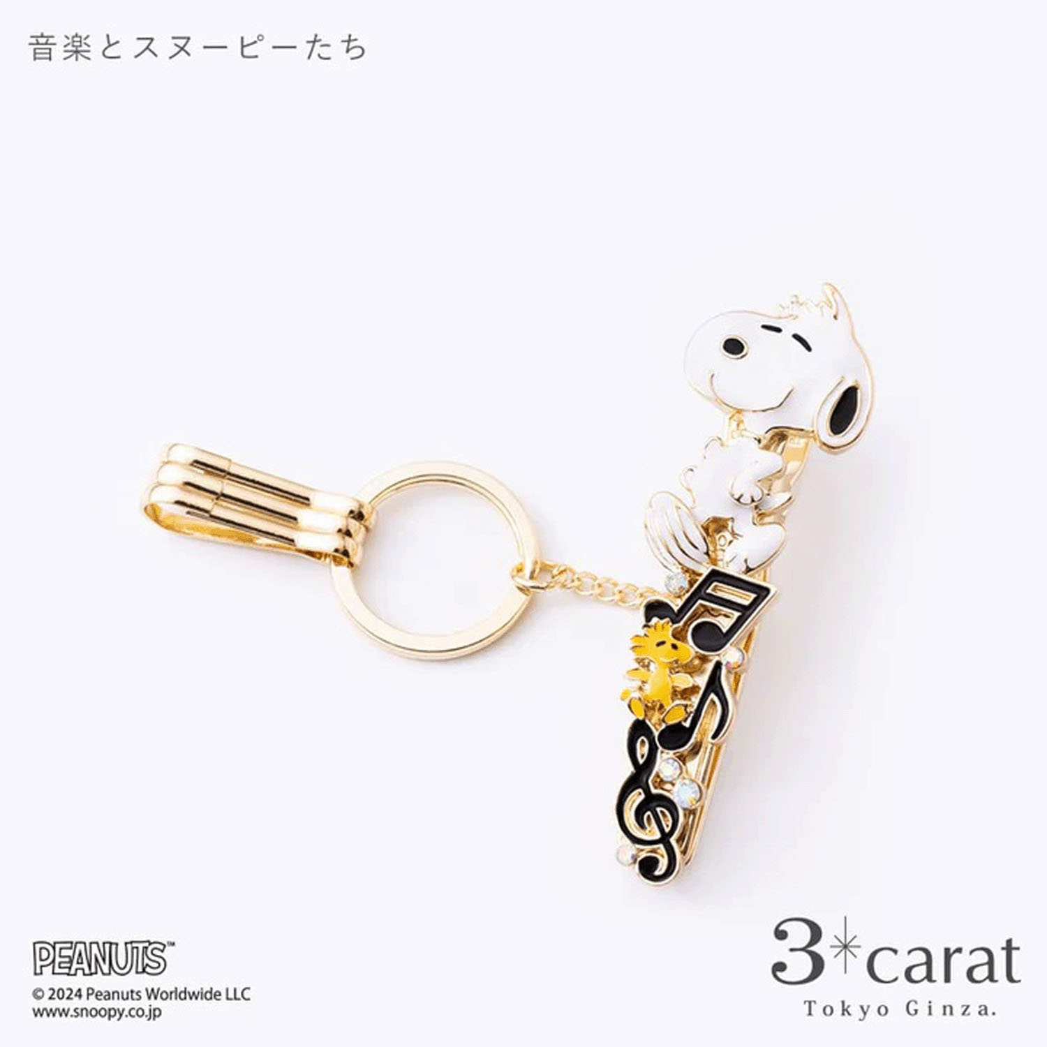 PEANUTS バッグキークリップ - 画像14