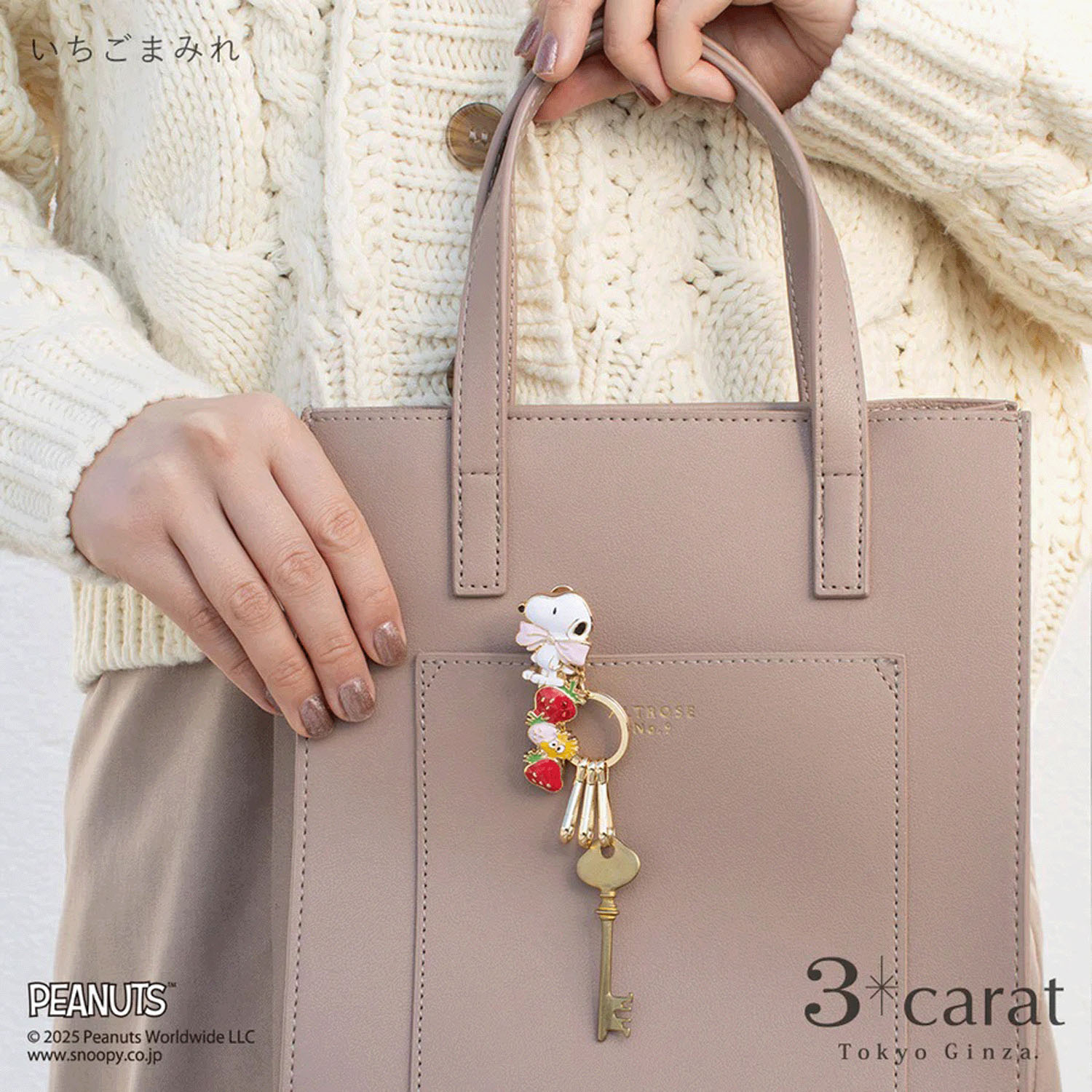 PEANUTS バッグキークリップ - 画像22