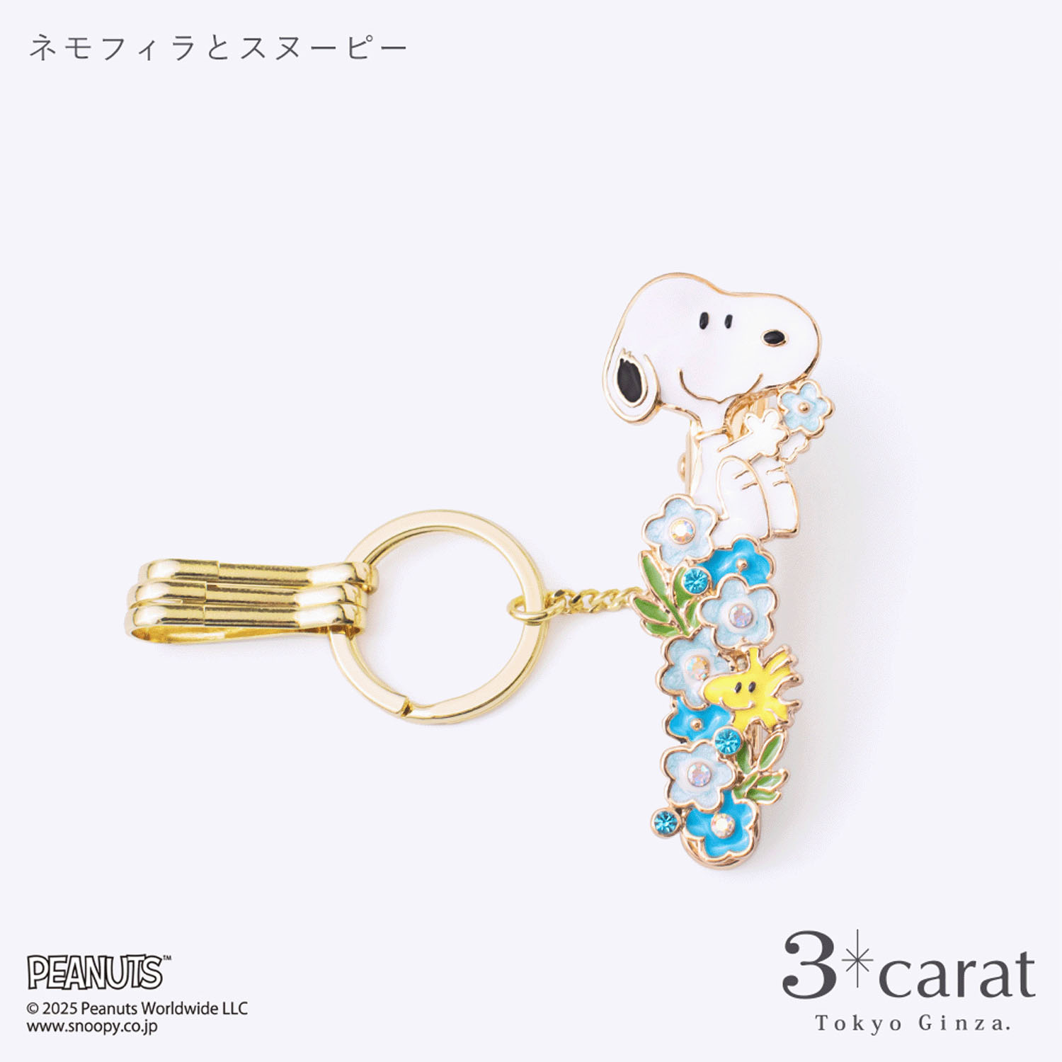 PEANUTS バッグキークリップ - 画像15