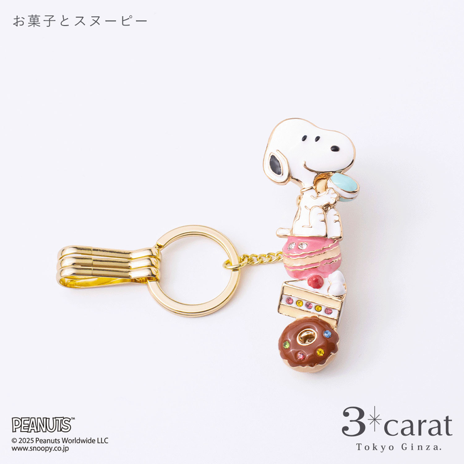 PEANUTS バッグキークリップ - 画像8