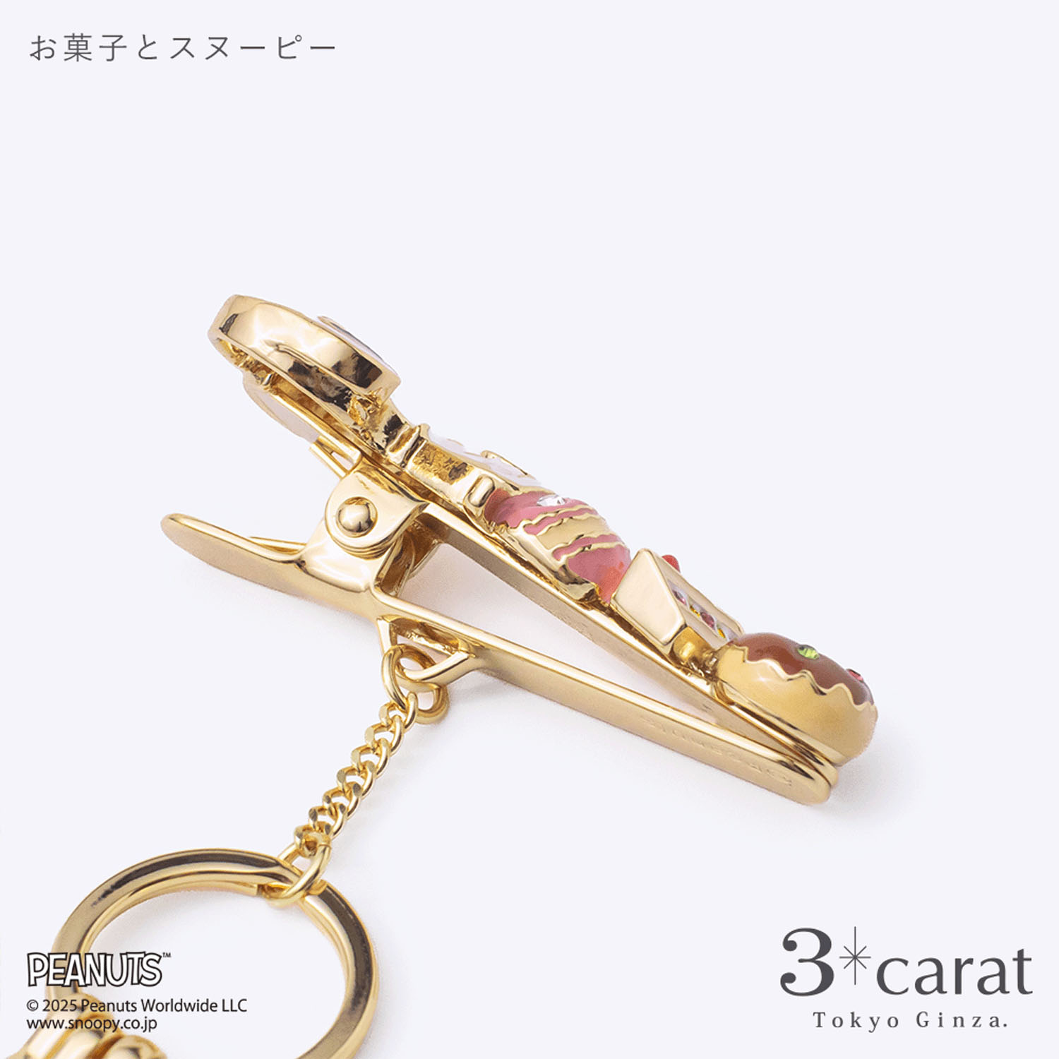 PEANUTS バッグキークリップ - 画像10