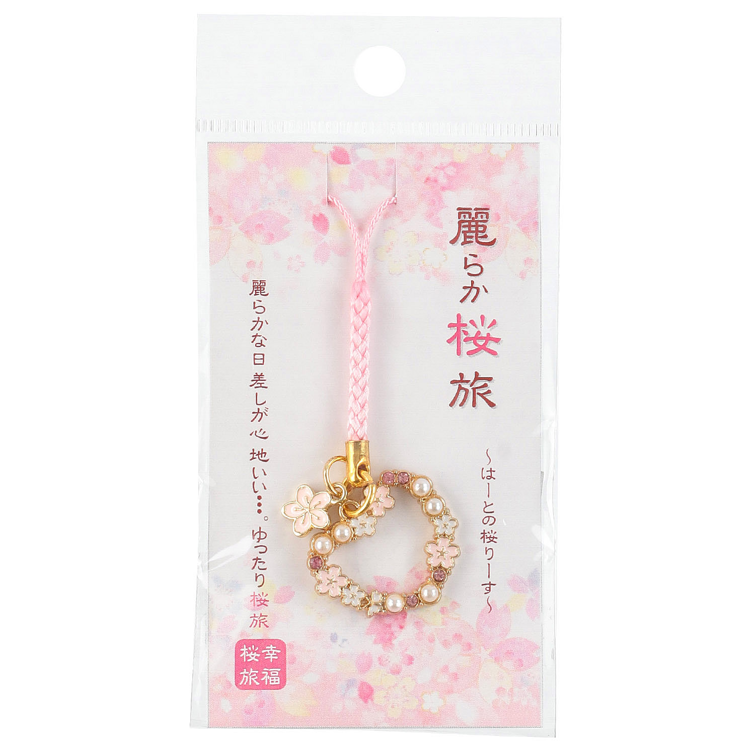 ハート桜リース根付 - 画像1