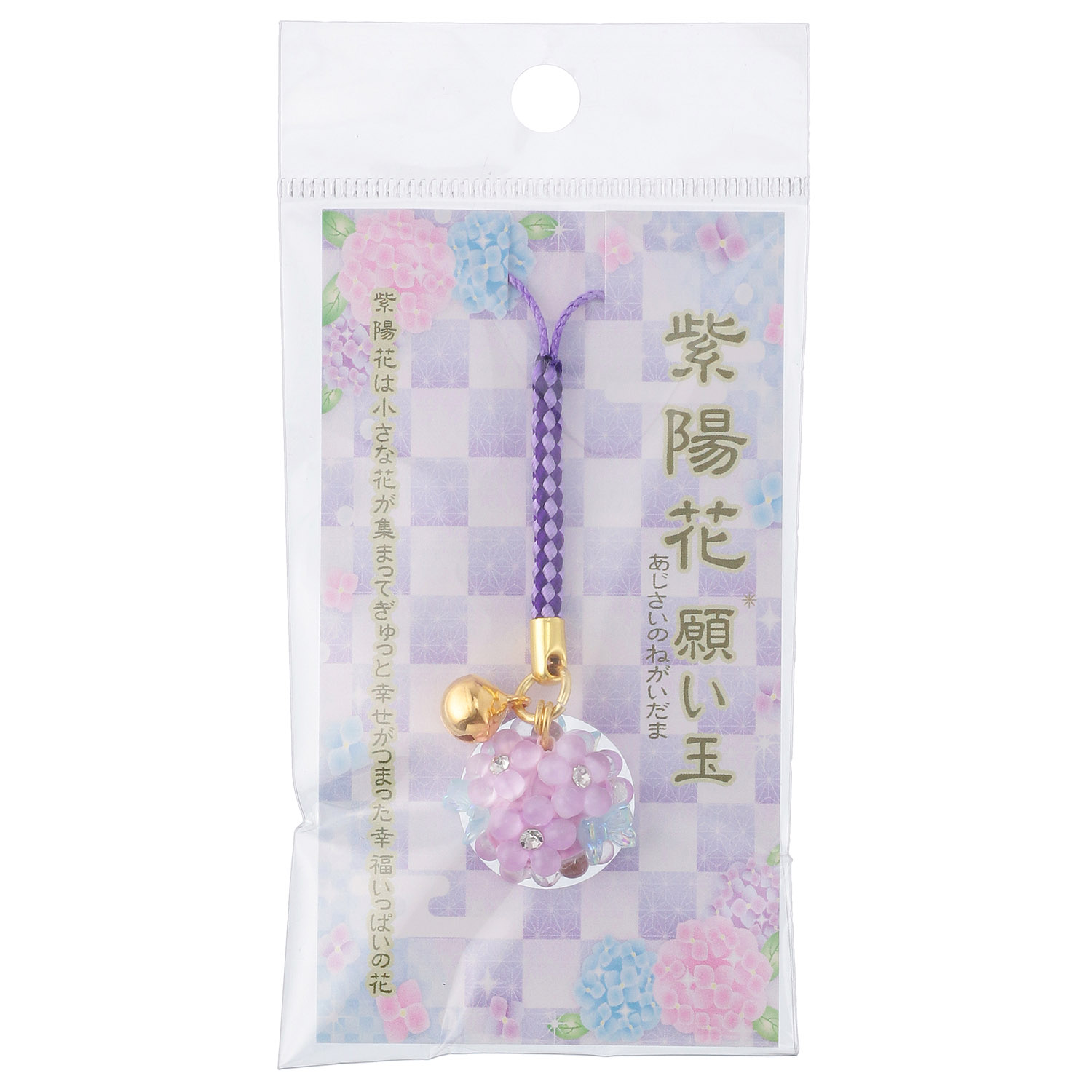 あじさいの願い玉根付 - 画像4