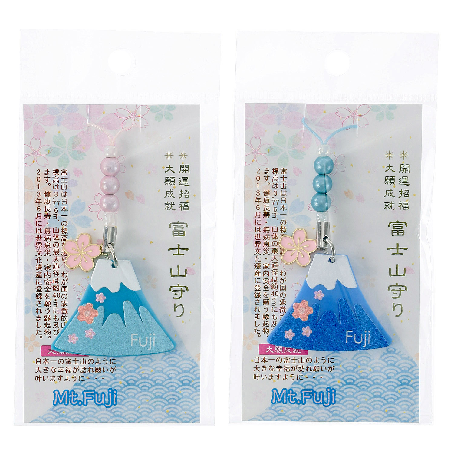 樹脂富士山守りストラップ - 画像1