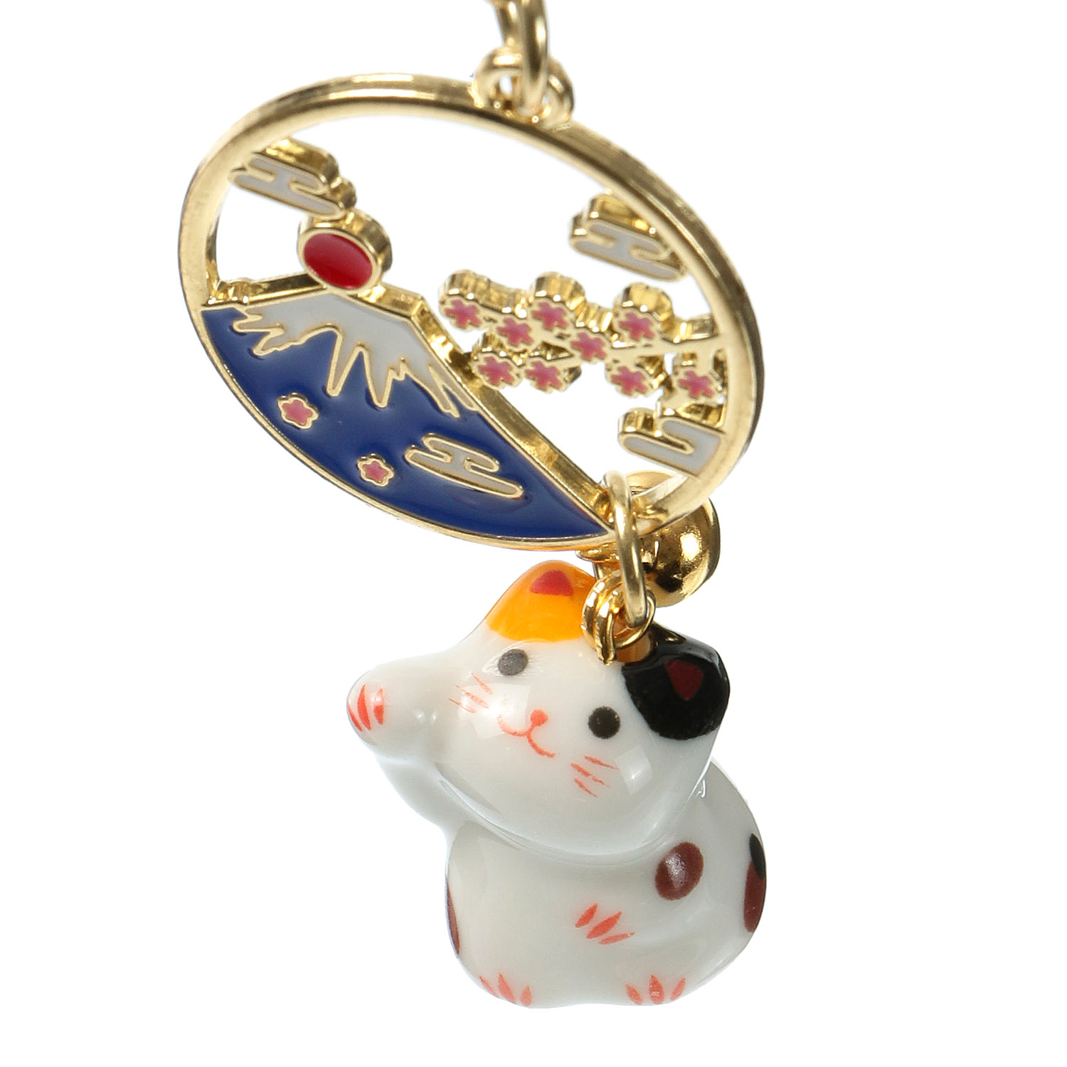 陶器あっぱれ富士山 猫キーホルダー - 画像6