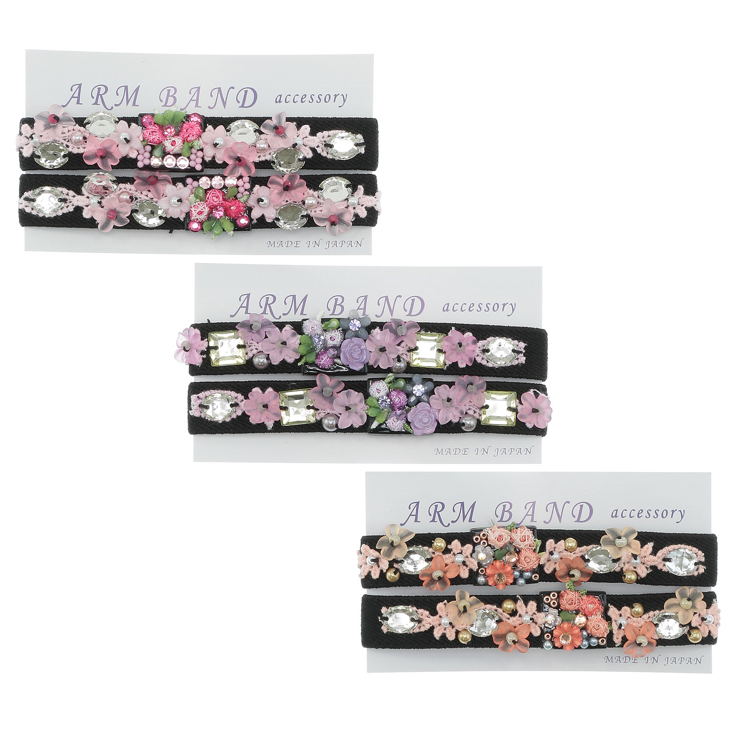 デコレーションアームバンド - 画像1