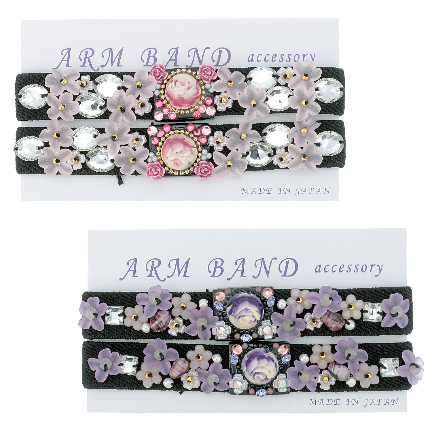 デコレーションアームバンド - 画像1