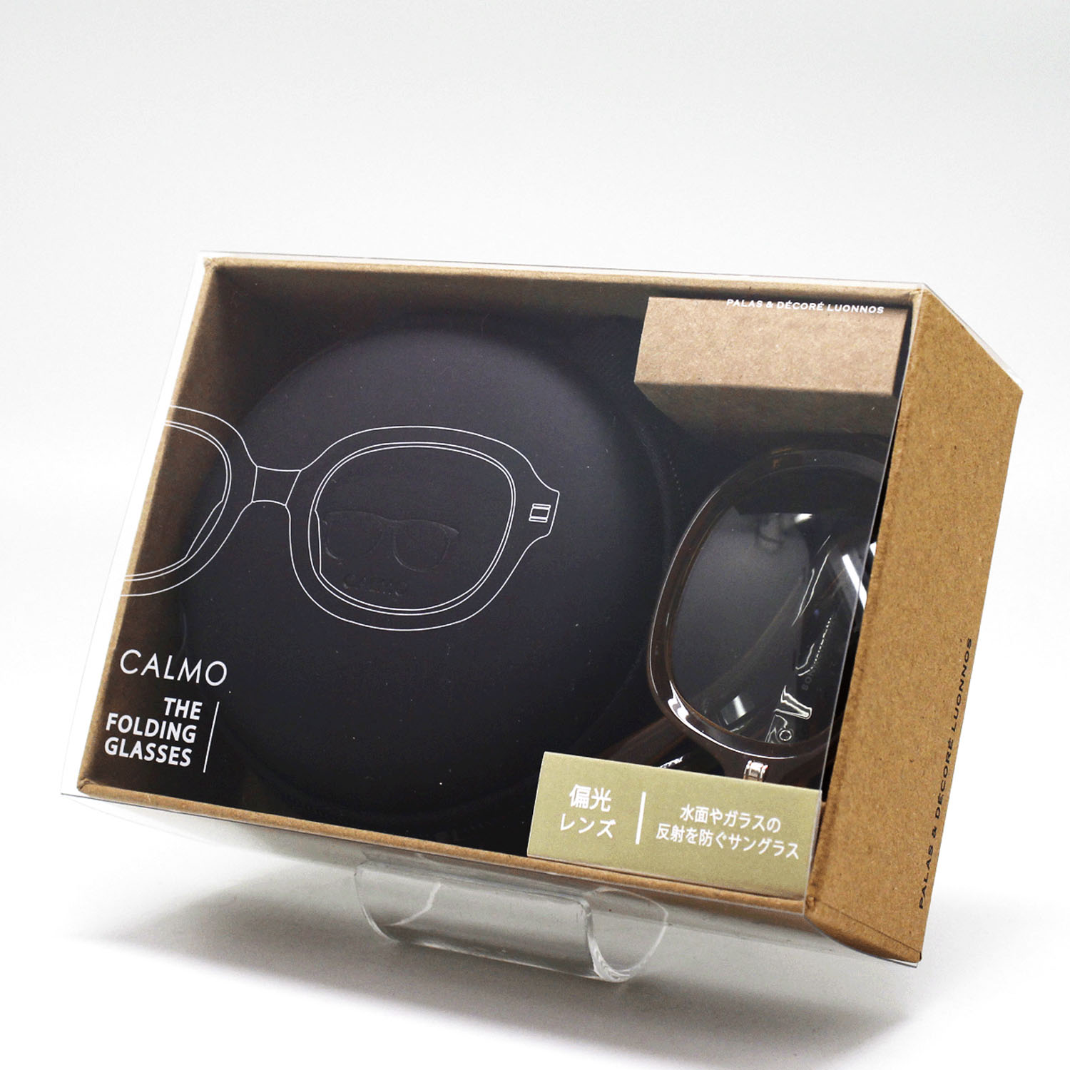 偏光折り畳みグラス - 画像3